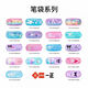 Yizheng new style iigen Yizheng stationery Sanrio image pencil case high-value stationery box girl large capacity YZ9871 big ear dog sequin pencil bag