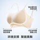 
Herbal bra women's underwear without marks, thin straps, small breasts gathered together in autumn thin style, beautiful back, cool camellia fragrance