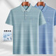 En pur yishion papa costume T-shirt à manches courtes pour hommes de l'été T-shirt de la soie de glace pour hommes d'âge moyen.