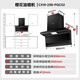 SAKURA [National subsidy up to 20%] top side three-chamber range hood multi-dimensional instant suction 23m/min large air volume body sense intelligent control self-cleaning CXW-258-PQC02