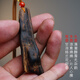 Pangdonglai Quality Brunei Agarwood Zanghuage Wild Sinking Pendant Black Huile Old Material Suivi Up Pendant [W1585] 5,85 grammes Brunei Zone de production Grade de naufrage