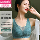 Modal Large Size Thin Large Breast Revealing Small Underwear Women's No Wires Gathering Secondary Breasts Anti-Sagging Strap Top Lace Bra Green + Black (Two-piece Discount Pack) One Size 44/100D