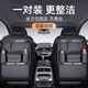 Car seat storage bag multi-functional storage box C16 Leapmoon C16 gray nappa leather back chair storage bag-long version