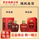 Moutai (Moutai) Moutai Group Moutai Sauce alcool Sauce aromatisée aléatoire 53 degrés 500 ml 6 bouteilles Moutai Platinum Wine Red