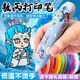 Wanre Ao Bing 3D Printing Pen Children's Three-dimensional Low-temperature Three Painting Brush Kindergarten Girls Toy Gift Smart Low-temperature Printing Pen-Blue (Rechargeable Version) 2345678-10 Children's 9-11th Birthday Gift