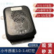 原装配件N1S/NQi/U+ 3.03.4灯控 原厂大灯转向灯控制器 v3.421-23款 睿世/nqib专用5012