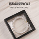 Die 1. Runde Shijia Pearl Armband Wassermelone Runde Perle Klassiker Einfaches Armband Geburtstagsgeschenk Nische High-End-Armband