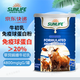 Life Sunshine Immune Protein Milk Powder 20% Immunoglobulin Modulated Milk Powder 800g/can New Zealand imported colostrum one can