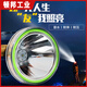 强光头灯专用炫友雄亮妙眼 LED潜水头戴式夜钓户外锂电超声波农用 中款687 A随机颜色158W黄光
