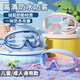 Children's swimming goggles, anti-fog, high-definition swimming goggles, high-definition, eye-friendly, adult swimming goggles, silicone nose clips and earplugs, large-frame swimming goggles, anti-fog high-transparency swimming goggles, children's purple pink 1 piece
