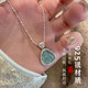 Jianlu Jade A-grade Maitreya Buddha Silver Necklace Women's Jade High-end Pendant Jewelry Birthday Gift for Mom and Girlfriend
