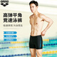 Arena (Arena) Boxer Schwimmstämme für Männer Schwimmstämme Schnelltrocknen komfortable hoch elastische professionelle Training Fitness Hot Spring Badeanzug Schwarz und Blau xxl