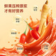 Jd.com Ginseng и Wolfberry Raw Powder 500 мл Ningxia Ginseng Changbaishan Ginseng Double Custing 10 бутылок праздничных подарков