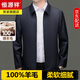 Hengyuanxiang high-end pure wool executive jacket men's middle-aged dad wear department-level cadre business jacket spring and autumn coat coat navy blue (genuine 100% wool) L 175