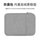 Heguan original digital panel protective cover CTL672/472/671 hand-painted board felt protection bag 6100 shadow storage 472/4100/4110WL shockproof bag black 0x0cm
