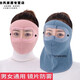 Jack Viney Windschutzmaske für Männer und Frauen Herbst und Winter warme Maske verdickte Hals- und Halsohren für Winter Windproof Elektrofahrrad Reiten Rosa Maske + Schutzbrille