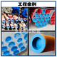 
Yonghuan embedded pipe plug steel pipe inner plug tube plug cover power pipe cap head cover cap head cover cap 12201 12201 package suitable for inner diameter 1200