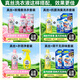 Kao (KAO) imported laundry detergent home pack 2.52kg enzyme high penetration sterilization mite removal and odor removal laundry detergent-random delivery