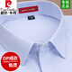Pier Cardin 100% pure cotton short-sleeved shirt for men 2025 summer new middle-aged business formal wear striped men's unironed shirt for men 6628 [short sleeves] 42 [Suggested 155-165Jin [Jin equals 0.5 kg]]