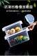 Caja transparente de preservación de alimentos de gran capacidad Caja de almacenamiento rectangular de plástico Caja de etiqueta de grado de alimentos con tapa 9928 Modelo de alta gama 52*37*23.5