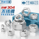 Tianzhuo Hardware 304/201/316 stainless steel metal locking nut all-metal hexagonal self-locking anti-loosening anti-removal nut 304 material-M8-5 pieces