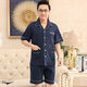 Les parents d'âge moyen et âgés de Yalu ont un pyjamas de coton pur pour hommes et femmes pour un pantalon recadré à manches courtes d'été pour les cardigans d'été pour les vêtements à domicile N9863 Picture principale M Femmes célibataires [suggéré 80-95 Jin [Jin équivaut à 0,5 kg]]]