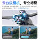 Rsrddy kostenloser Austausch durch Bildschirm LCD Fernbedienung HD Professionelle Luftfotografie-Drohne Echtzeit Bilder von adulten bürstenlosen Return Quadcopter Fernbedienungsflugzeug-Flugzeug Kinderspielzeug Geburtstagsfernbedienung 8 Elektrische Steuerung Dual-Kamera/Echtzeitbilder drei Batteriepakete + Verletzungsverwaltige Zubehör Lebenszeitqualität