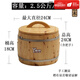 LISM solid wood rice bucket 50 Jin Jin equals 0.5 kg, sealed, moisture-proof 100 Jin Jin equals 0.5 kg Rice storage box household noodle bucket rice cylinder 20 Jin Jin equals 0.5 kg 30 Jin Jin equals 0.5 kg cedar black walnut (drum-shaped)_meter capacity (10_kg_20