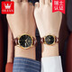 Olevs Brand Couple Watches, une paire de montres mécaniques entièrement automatiques pour hommes et femmes, imperméables et lumineuses, pour offrir un cadeau d'anniversaire pour le petit ami et la petite amie [Améliorer la version améliorée] Black Couple Watch 6629
