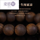 Maisiji nha Trang Huangqi Nan Agarwood Bracelet pour homme haut de gamme haut de gamme haut de gamme Agarwood Hand 520 Day d'anniversaire de la Saint-Valentin CB12033