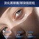 SOOKI Swiss Imported Eye Cream Light Line Line Lines Tripts Custers Dark Circles Удаляет мешки с глазными мешками против морщин и антивозрастных продуктов по уходу за кожей подарки