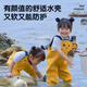Lingte waders jumpsuit outdoor play underwater waders waterproof clothing wading clothing rain boots one-cartoon yellow 25 size