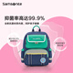 新秀丽2025年新品小学生书包1-2年级减负护脊大容量儿童双肩包TU6/TU7 藏蓝+绿色