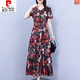 Pierre Cardin Temperament Blumenkleid für Frauen 2025 Neuer Sommer mittleren Alters High-End-Modemodik und vielseitiger Chiffon Langrock Aprikosenfarbe 9764 XL Empfohlen 115-124jin [Jin entspricht 0,5 kg]