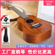 Falina Noslan Ukulele female entry-level beginner official flagship store 23-inch advanced children's small guitar 23-inch peach blossom core board