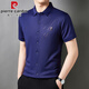 皮尔卡丹（pierre cardin）短袖衬衫男夏季新款冰丝无痕垂感免烫商务休闲中年宽松衬 6626墨绿 短袖衬衫 M 165建议100-115斤