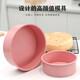 Mousse cake mold round 6/8-inch pink chiffon baking tool kitchen oven household movable bottom mold 6-inch round golden movable bottom mold + demoulding knife + scraper