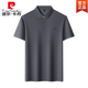 
Pierre cardin Father's Day gift short-sleeved T-shirt men's clothing plus fat plus size summer lapel fat man loose ice silk POLO shirt 9905 black M 165 [recommended 110Jin [Jin equals 0.5 kg] below]