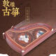 MPPMCK敦煌古筝696D双鹤朝阳694DQ694KK蕉窗夜语694TT初学考级演奏级筝 89698OE大唐雅韵配件大礼包