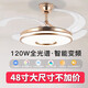 欧普照明蓝牙音乐音响吊扇灯一体隐形风扇灯餐厅卧室客厅带电风扇吊灯 9906白色42寸变光-变频遥控-6档