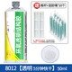 CLCEY环氧树脂ab胶D-8012 8018焊接胶金属陶瓷玻璃石材耐高温透明水胶 D-9761(1.5kg)[透明慢干2小时初