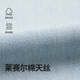 LESS【商场同款】2025年秋新款天丝牛仔九分休闲直筒裤2P7E14420 996牛仔洗白 XS