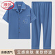 Langsha Men's Pyjamas Summer Cotton Panton à manches courtes Coton à manches courtes Mur Line plus Taille Dad Carganan Plus Taille Clothing Home Set HM3884 Blue 3XL Recommandé 160-180jin [Jin est égal à 0,5 kg]