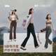 蕉下（beneunder）高弹暴走微喇裤休闲裤女修身显瘦透气裤子喇叭高弹塑型百搭EL110