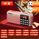 Xianke Radio N28 Elderly Walkman Player for the Elderly Rechargeable Semiconductor Small 2025 New Plug-in Card Rose Gold Does Not Include Memory Card Free Charging Cable + Lanyard