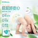 
Pamper Fresh Pull-up Pants Children's Baby Diapers Light and Dry Growth Pants Toddlers Baby Boys and Girls Fresh Pull-up Pants XL34 Tablets