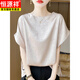 Hengyuan Xiang Xiangyun Sha Satin Kurzarm T-Shirt Damen runden Hals losen Fledermaushülseneis Ice Seiden Top Bambus Jacquard Lazy Style Hemd Champagner Farbe L (geeignet für 110-130jin [Jin gleich 0,5 kg])