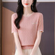 Camiseta de manga corta de seda de hielo gemila delgada para mujeres Mother Summer Hollow 2025 Nueva malla cubierta de vientre Azul (Modelo 9201) S 100Jin [Jin equivale a 0.5 kg]