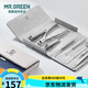 MR.GREEN nail clipper set imported stainless steel manicure tools nail cutting skin cut six-piece set Mr-6628