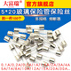 Dafuri fuse tube 5x20 glass fuse tube fuse 250V 1A 2A 3A 5A 10A20A15A 30 5*20 fuse 4A-10 pieces/box